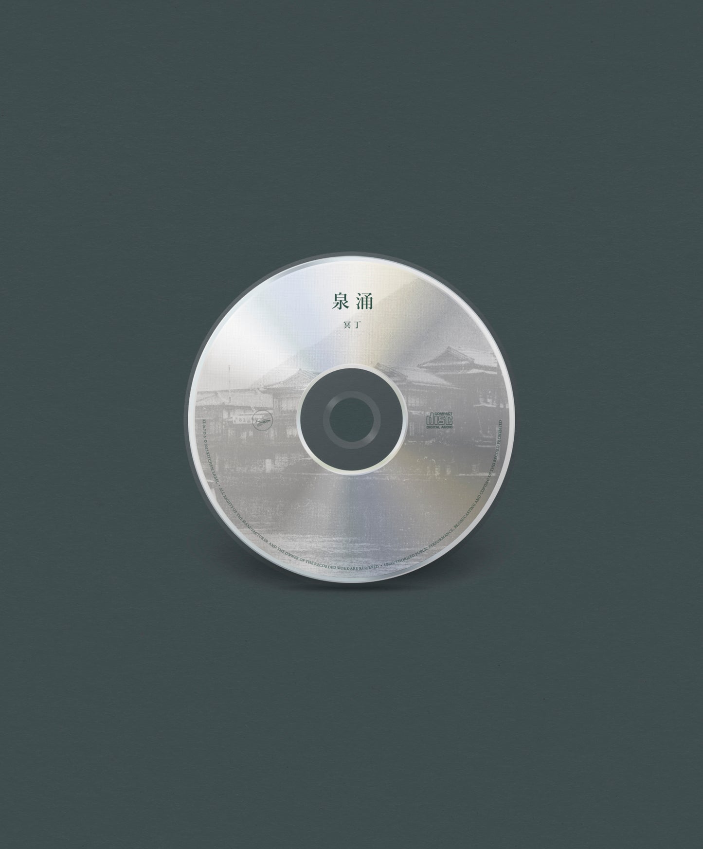 「Sen’nyū 泉涌」CD