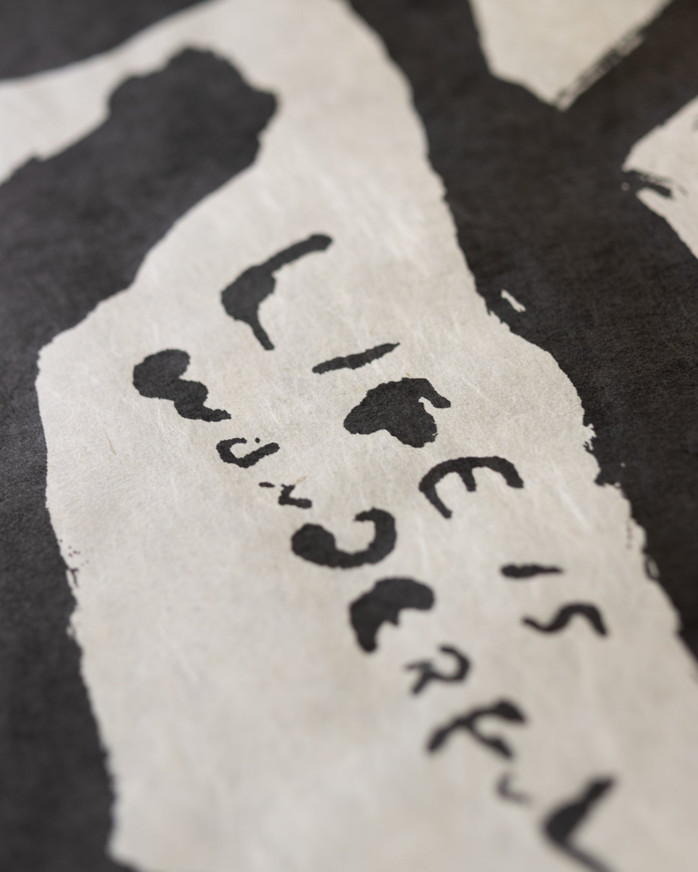 和紙絹印畫|堆雪