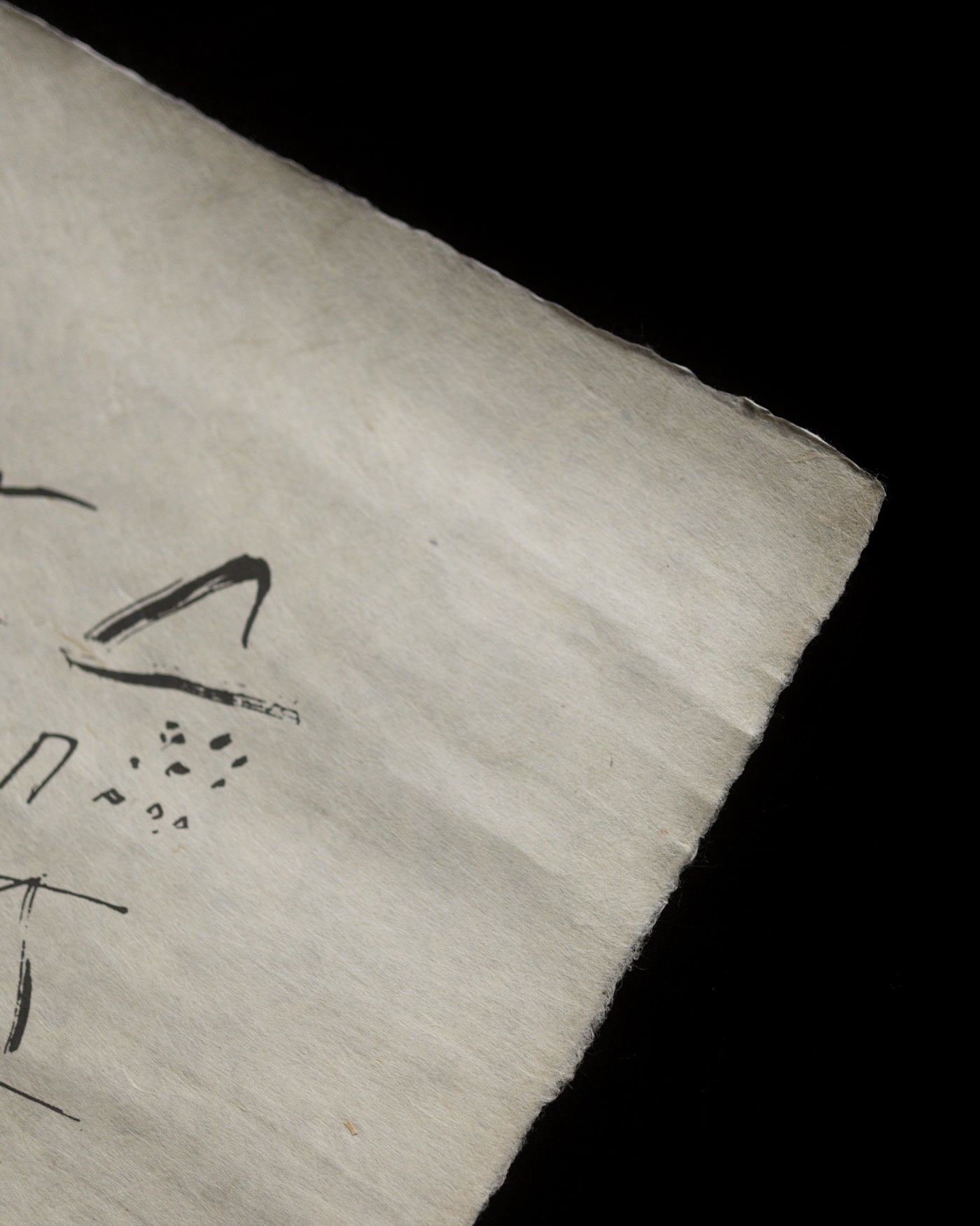 和紙曆|靜謐的家屋