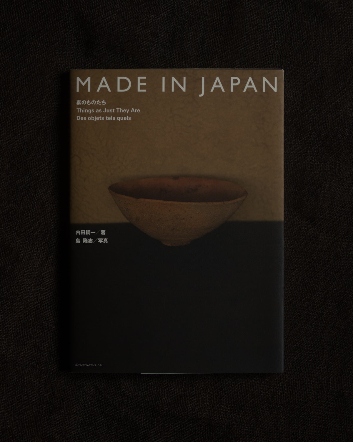 MADE IN JAPAN・純粹の事物