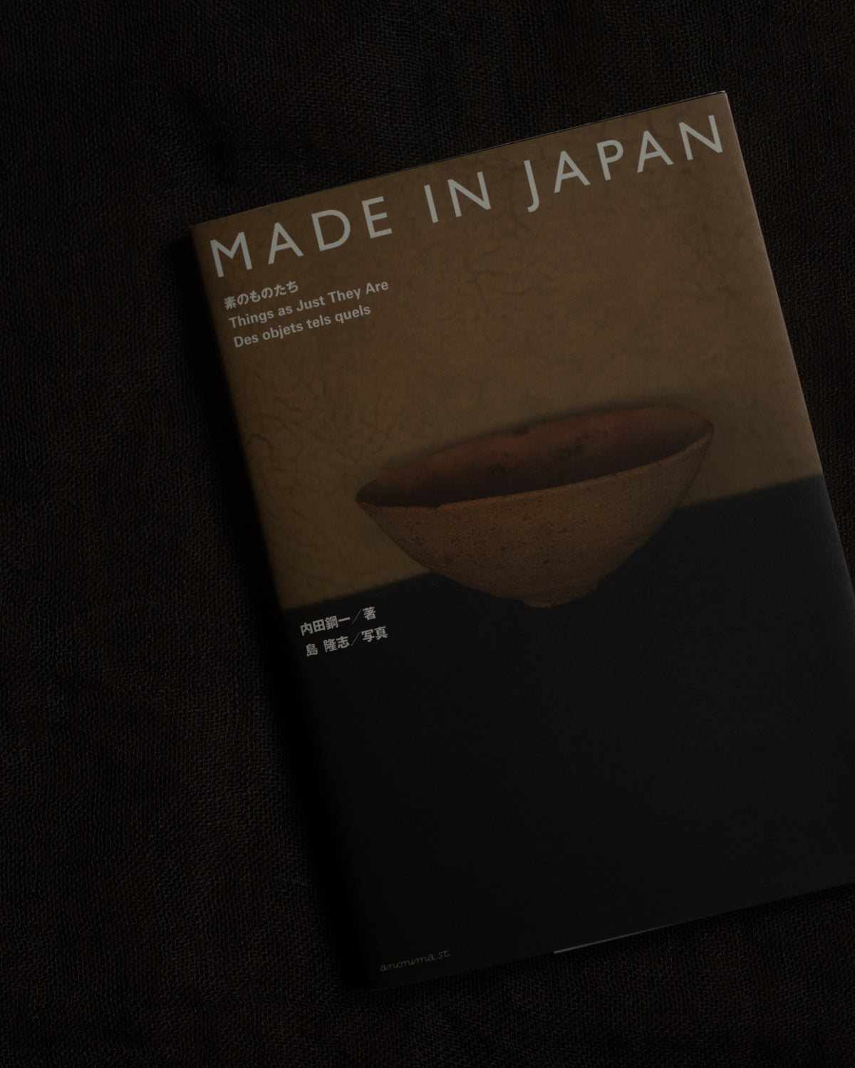 MADE IN JAPAN・純粹の事物