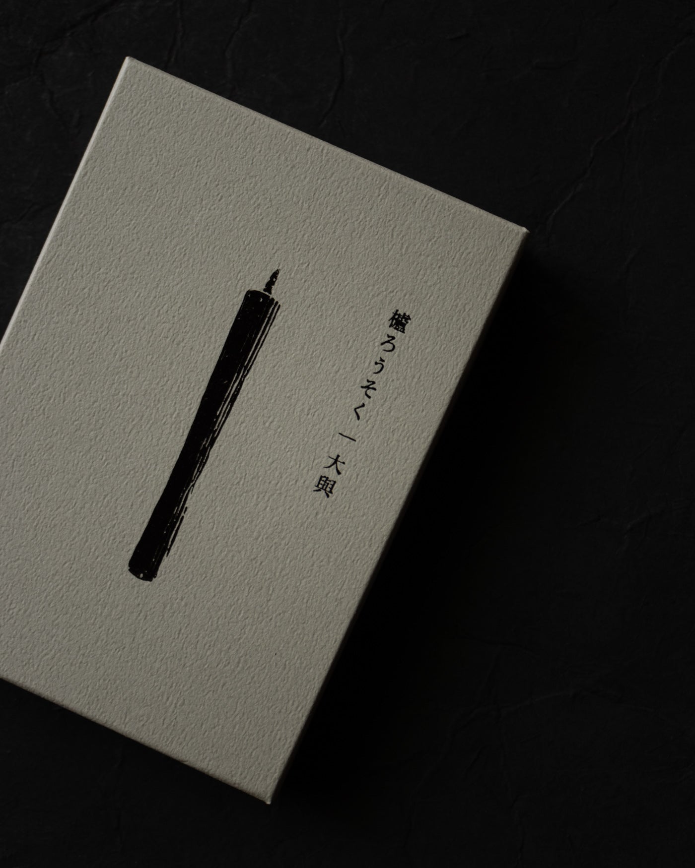 SUMAC 經典櫨蠟燭・六本入