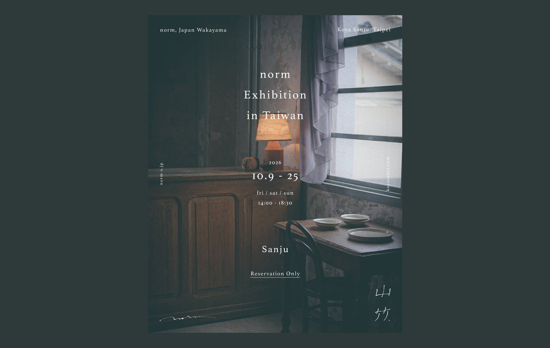 norm exhibition