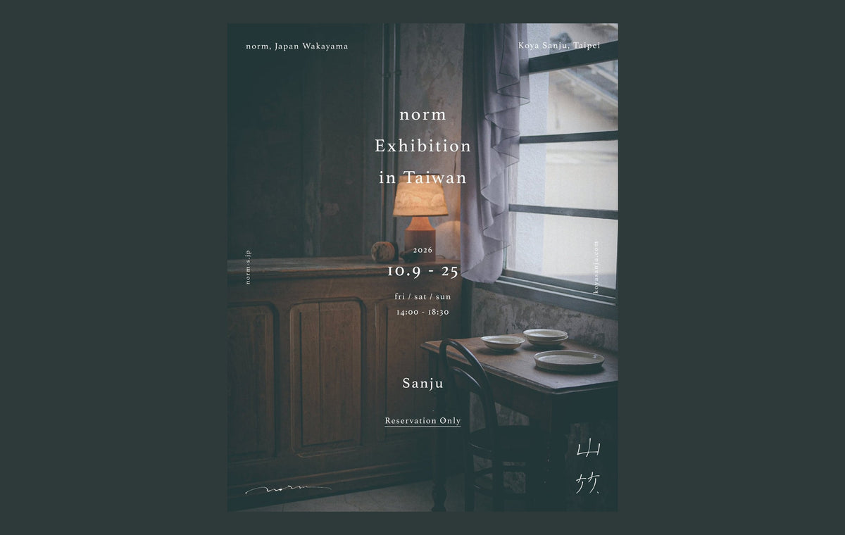 norm exhibition