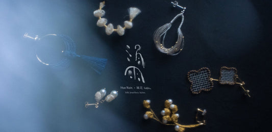 ⋱涓 雨 ⋱  Silk Jewellery Salon | Hue Rain & 風花Fuuka.