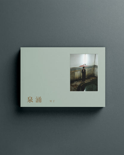 「Sen’nyū 泉涌」Photo Book