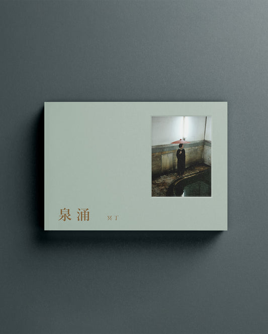 「Sen’nyū 泉涌」Photo Book
