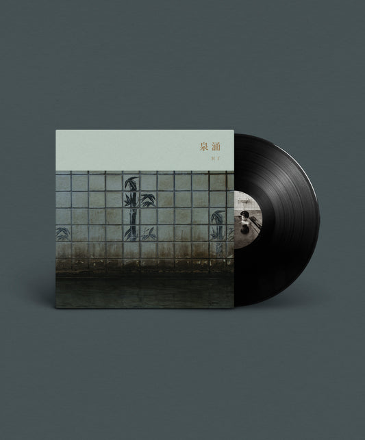 「Sen’nyū 泉涌」Vinyl