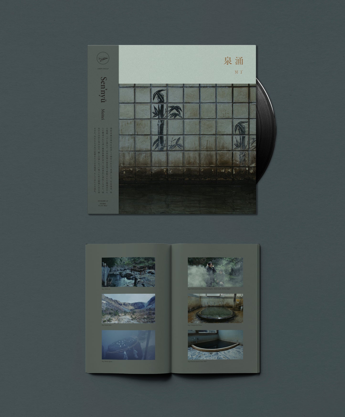 「Sen’nyū 泉涌」Vinyl