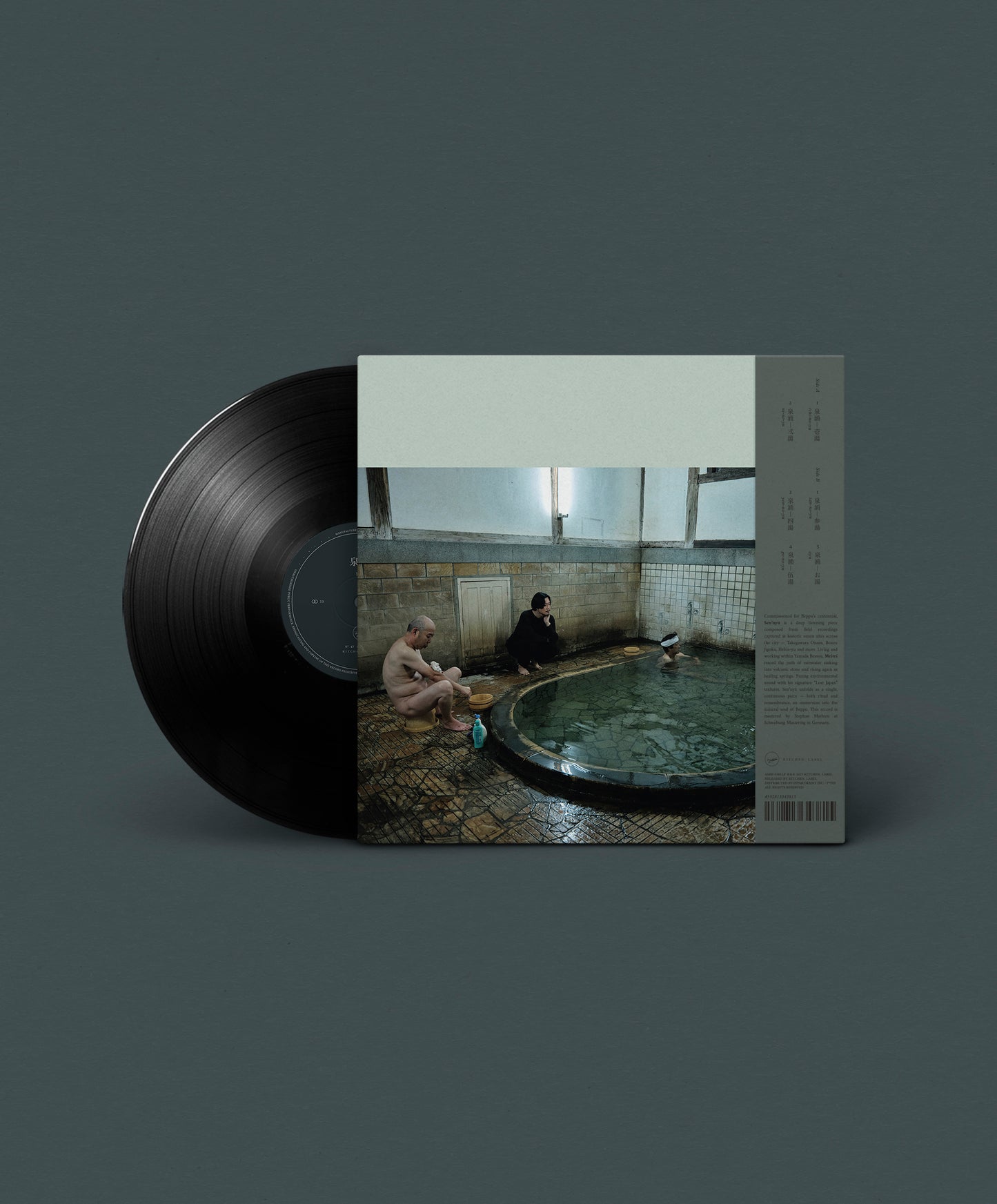 「Sen’nyū 泉涌」Vinyl