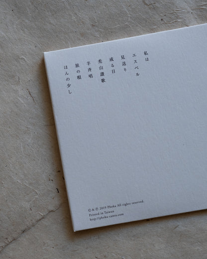 「錄音紀錄」CD
