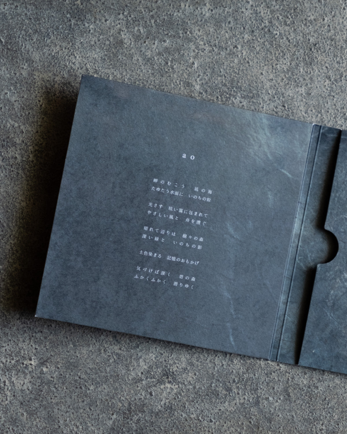 yu isobe・phoka「ao」CD