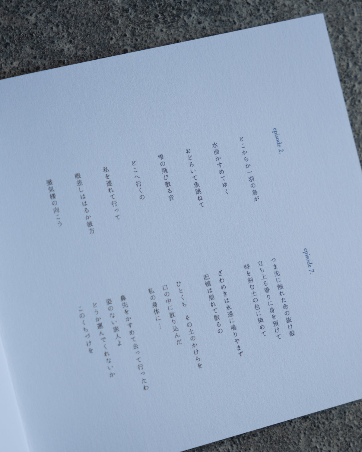 yu isobe・phoka「ao」CD