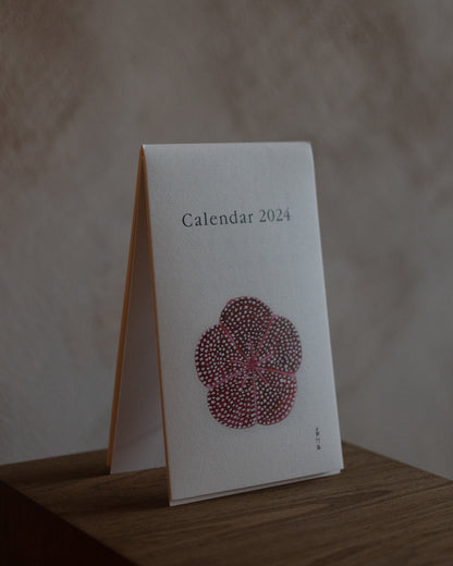 「霜紅梅」2024 和菓子年曆