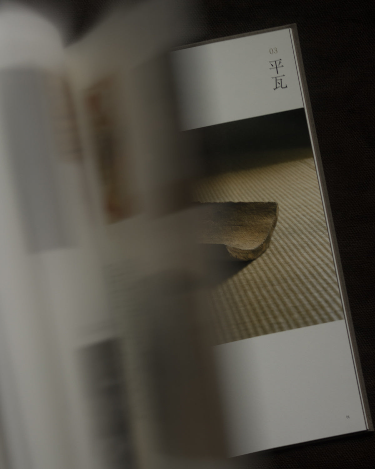 坂田和實「ひとりよがりのものさし」 – 山竹｜Koya Sanju