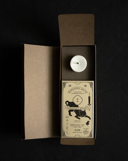「貓鼠圖」米糠蠟燭・白磁燭台｜禮盒組