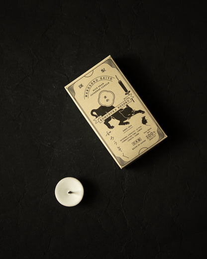 「貓鼠圖」米糠蠟燭・白磁燭台｜禮盒組