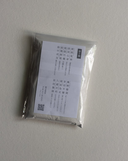 白灰・焚香用底灰