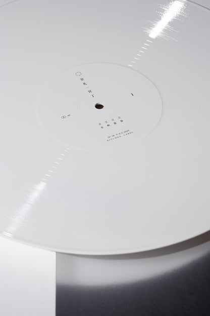 「SHITSURAI 室礼」White Vinyl