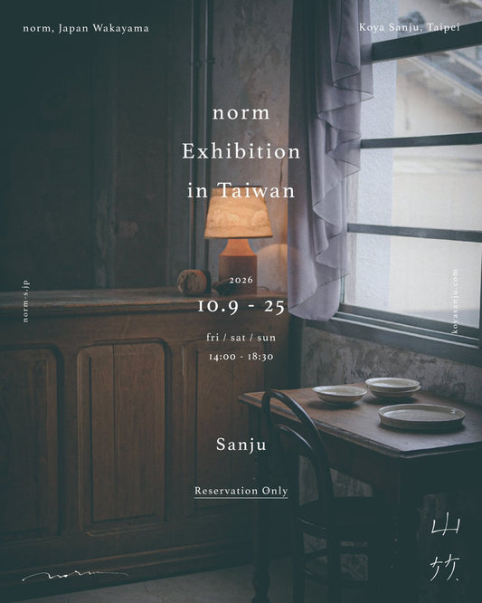 「norm」展