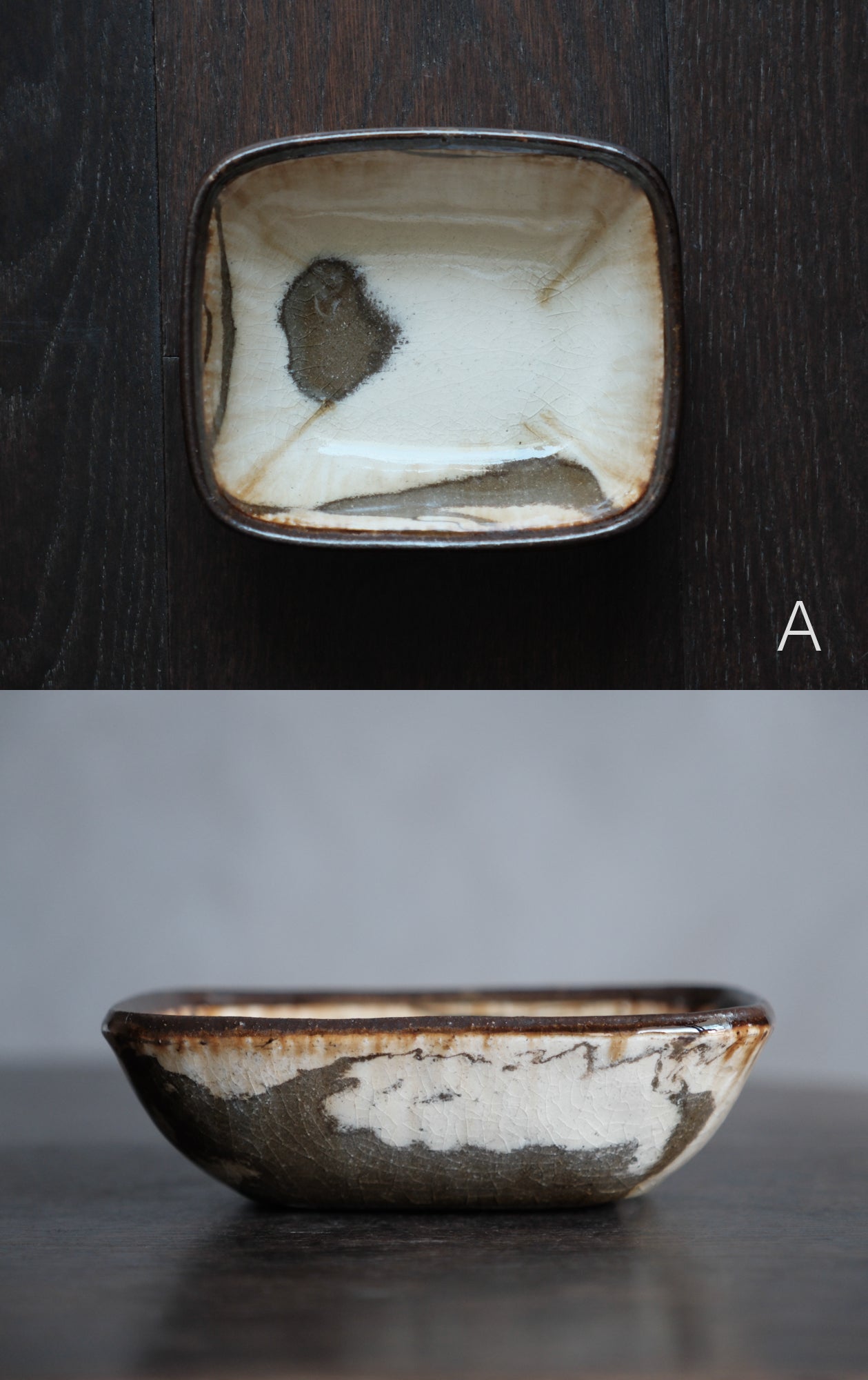 「練上」方形缽