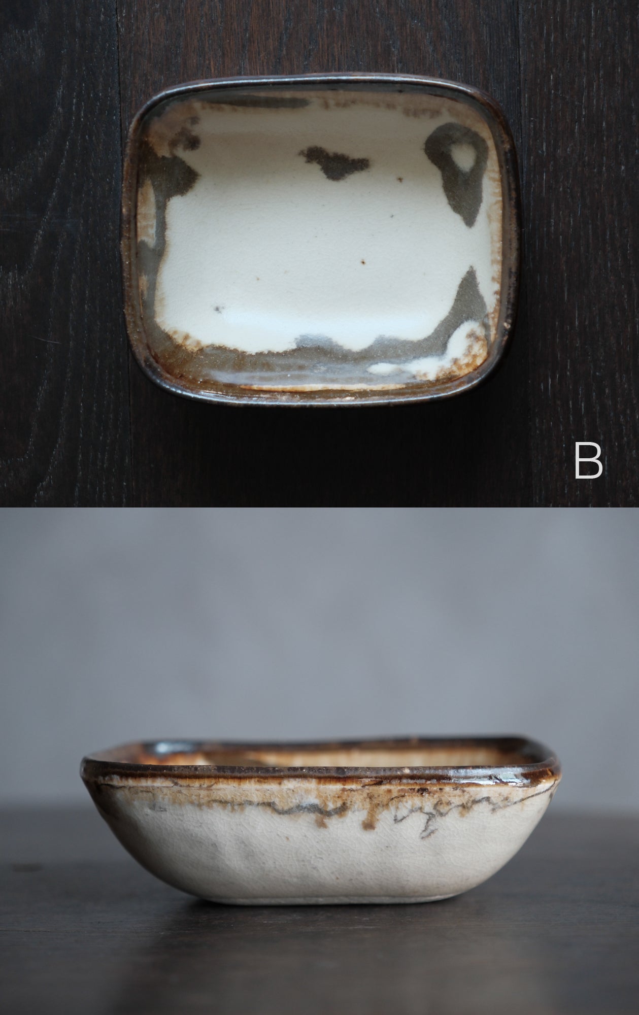 「練上」方形缽