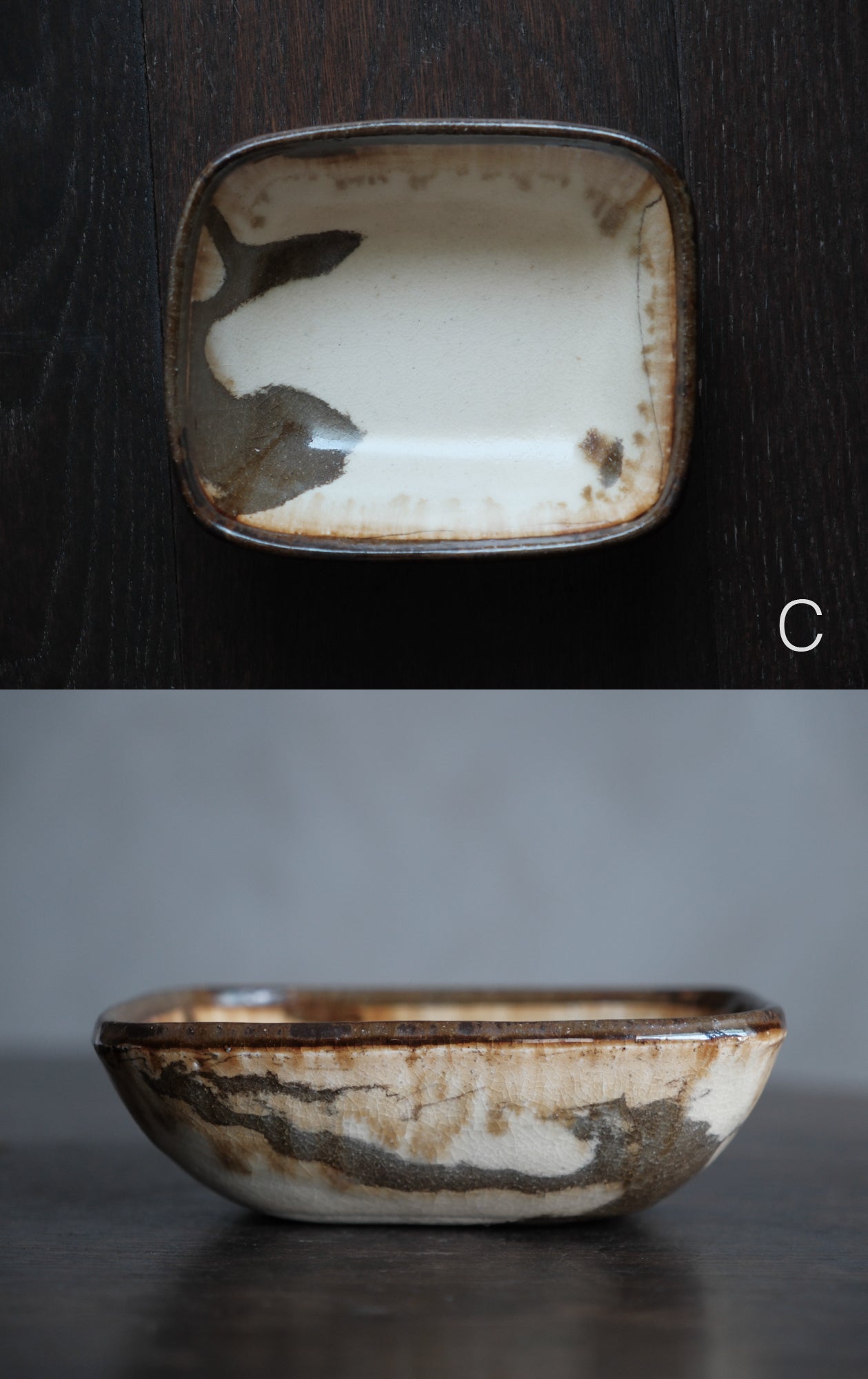 「練上」方形缽