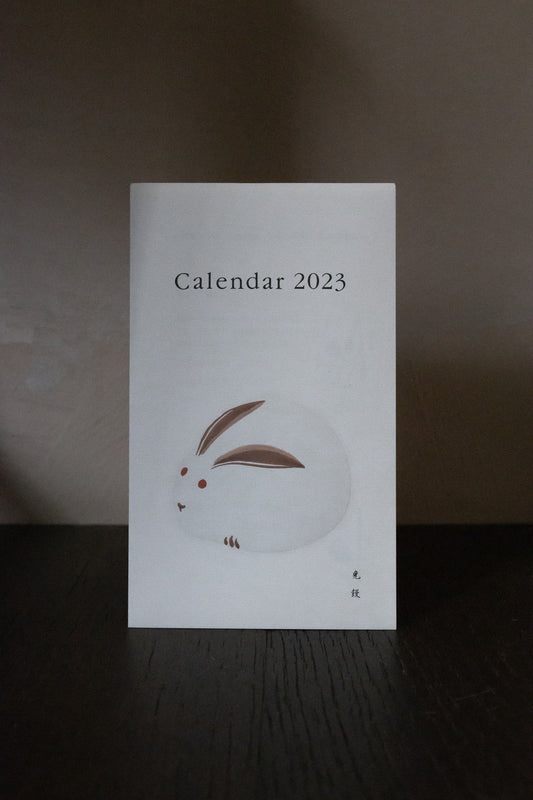 「兎饅」2023 和菓子年曆